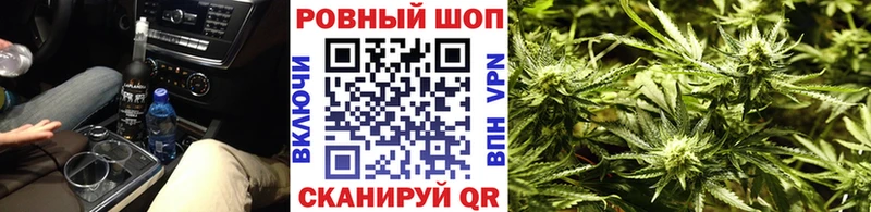 Купить ГАШИШ  Марихуана  COCAIN  APVP  АМФЕТАМИН  Меф  Краснознаменск