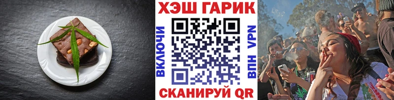 Купить  Краснознаменск  Cannafood марихуана 