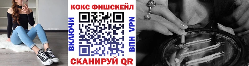 Купить закладки  Краснознаменск  Cocaine 98% 