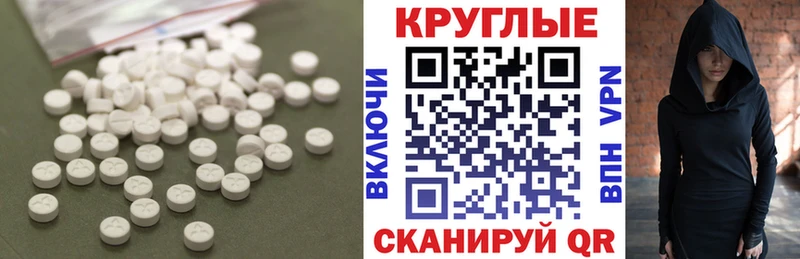 ЭКСТАЗИ 280 MDMA  Купить закладки  Краснознаменск 