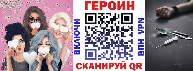 Героин герыч  Купить  Краснознаменск 