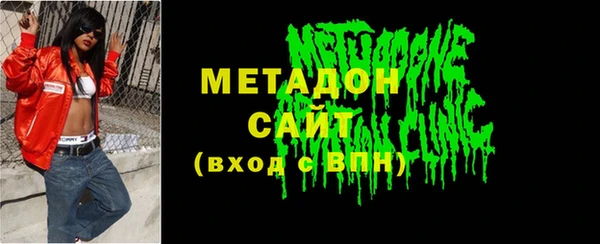 спайс Белокуриха