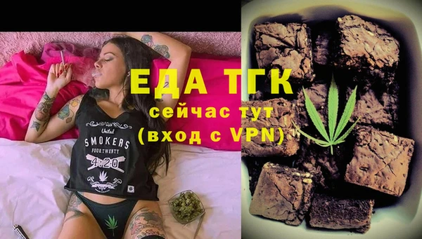 спайс Белокуриха