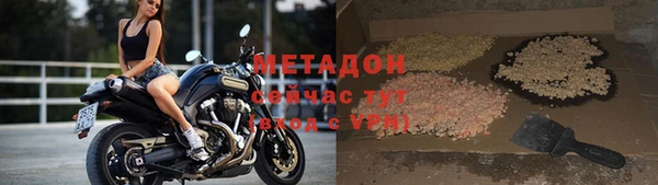 спайс Белокуриха
