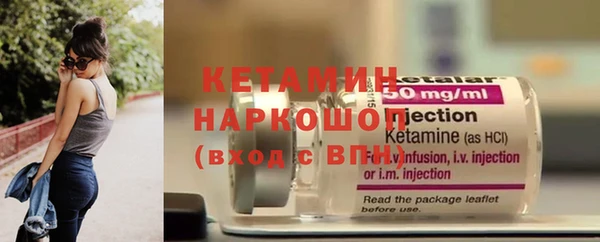 спайс Белокуриха