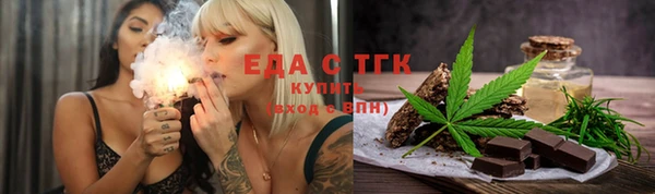 спайс Белокуриха