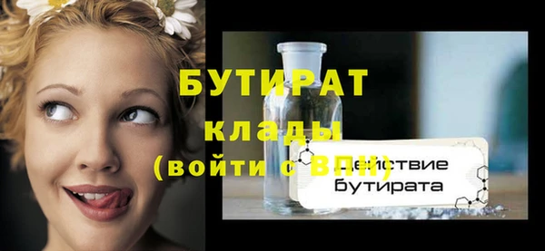 метадон Белоозёрский