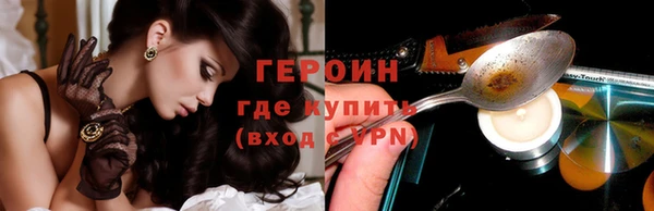спайс Белокуриха