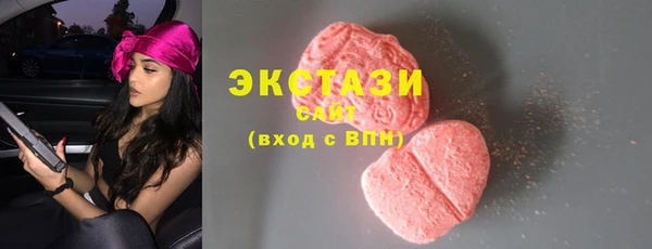 ALPHA PVP Балахна