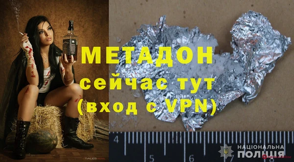 метадон Белоозёрский