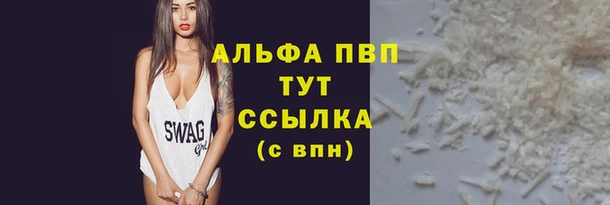 спайс Белокуриха