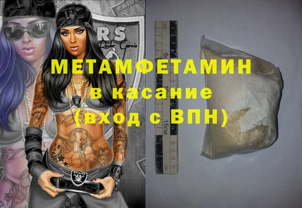 метадон Белоозёрский