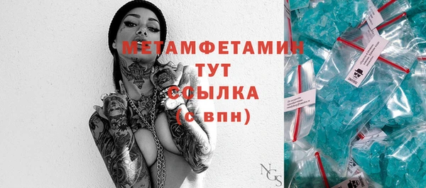 спайс Белокуриха