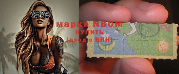 метадон Белоозёрский