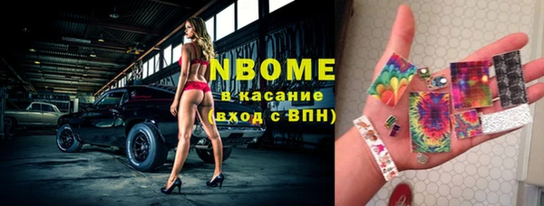 спайс Белокуриха