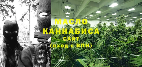 спайс Белокуриха