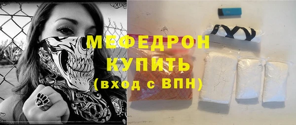 метадон Белоозёрский