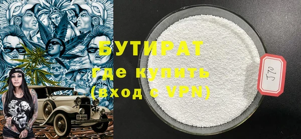 метадон Белоозёрский