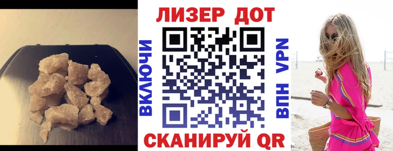 Купить где Краснознаменск Лсд 25 экстази кислота