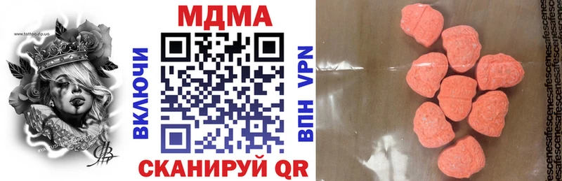 Купить где  Краснознаменск  МДМА VHQ 