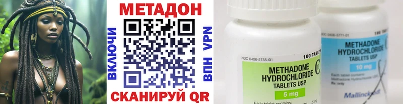 Метадон мёд  Купить закладки  Краснознаменск 