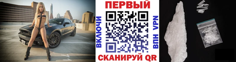 Первитин витя  Купить  Краснознаменск 