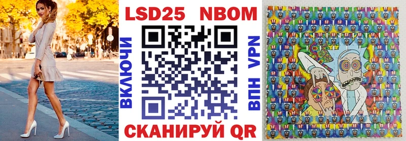 Купить закладки  Краснознаменск  Марки N-bome 1,8мг 